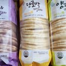 대전뻥과자