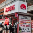 부평시장역 1번 출구 | 부평시장역 맛집 프레디버거 부평시장역점 프레디버거, 더블클래식버거 포장 솔직후기