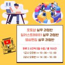 실무 활용 한글(중급) 이미지