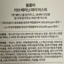 블룸미뷰티상회