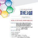 대영바이오 이미지