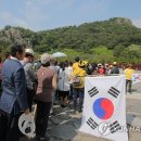 봉하마을 묘역화장실 연합뉴스