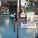 얌얌초밥