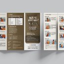 해솔한방병원 이미지