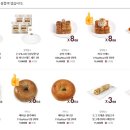 탐스피씨카페 | 탐앤탐스몰에서 구매한 블루베리베이글로 맛있는 홈카페 즐기기!
