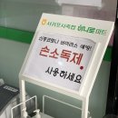 서귀포시축협하나로마트신시가지점