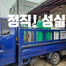 국제종합가스 이미지