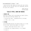 서울오륜동우체국