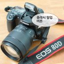 DSLR카메라활용(중급) 이미지