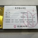 부천서울유외과의원 이미지