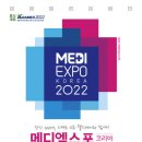 코리아 메디 이미지