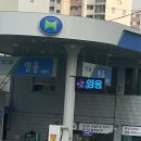 영웅주유소 이미지