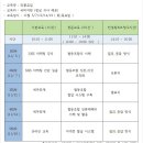 협동조합미래교육연구소 이미지