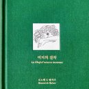 미지의공방