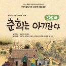 이야기꽃도서관 1층 (너른마루) 이미지