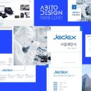아비토디자인 이미지