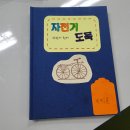 삼괴중학교 이미지