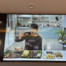 분식을품다 이미지