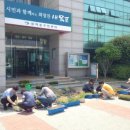 삼학동주민센터 이미지