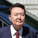 내란 우두머리 윤석열 체포영장 기각 이미지