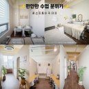원스프롬아카데미 | 선착순 4주 속성 미용 자격증반 [네일자격증, 메이크업자격증, 피부자격증] 원스프롬아카데미