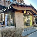 거북애견 | 경주 핫플 황리단길 황남 거북이 한옥 펍 후기｜루프탑·애견 동반·단체 예약 가능 매장 정보 정리