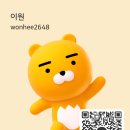 거상 컴퍼니