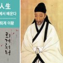 퇴계 2 Daum카페