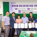 화곡6동주민센터 이미지