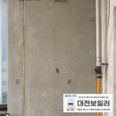 신관주공3단지아파트