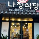 우리한우소곱창 이미지