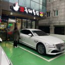 국제시장국제통닭 이미지