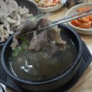 추성순대족발