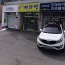 금비녀머리방