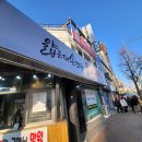 얇은피손만두