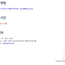 [한국신용카드결제 채용] 한국신용카드결제 채용 프로세스 개발 운영 신입 및 경력 채용 (3/11~3/23) 이미지