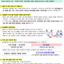 사랑하는 유치원 이미지