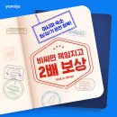 야놀자
