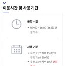 충주시 공설묘지 이미지