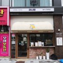 라나맘연지래미안점 이미지