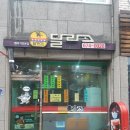 봉화정비공장 이미지