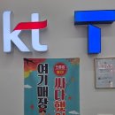 172.안골2번사거리_3 | [인천 휴대폰 성지 추천] 검단사거리역 폰키호테