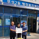 다마트 - 아산시 새아산로 20-16 | 다마트