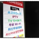 파크인터넷 모텔 이미지