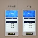 체크체크첵첵의원 이미지