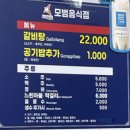 본가갈비탕 | 본가갈비탕 포장 후기 | 2인분이 4인분? 푸짐한 양과 깊은 국물 맛 인정!