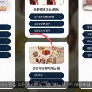 신농식품 이미지