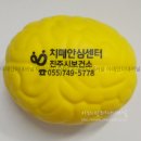 경상남도 진주시 치매안심센터 이미지