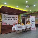 고창효자요양병원