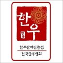 서동한우농장 이미지